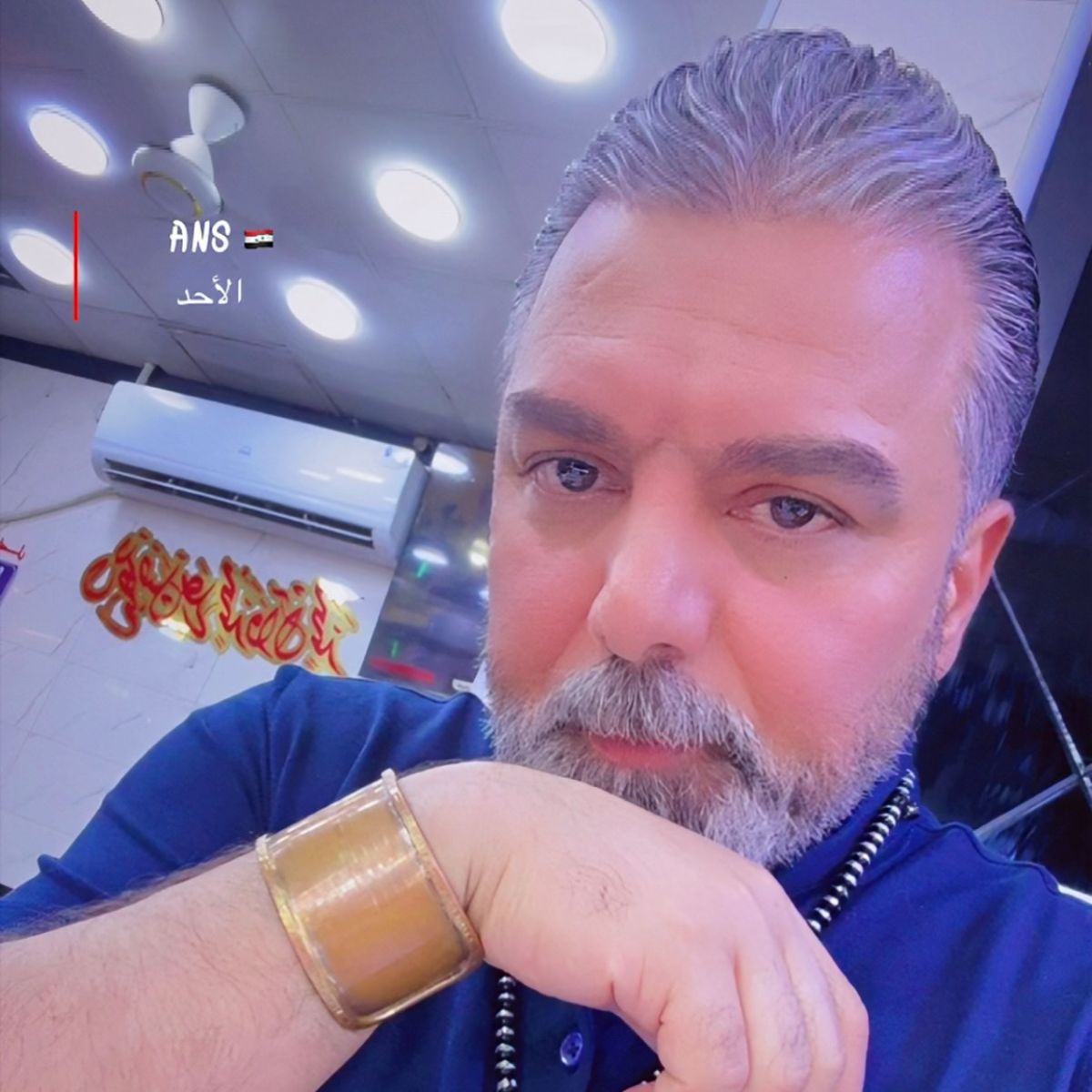 ANAS