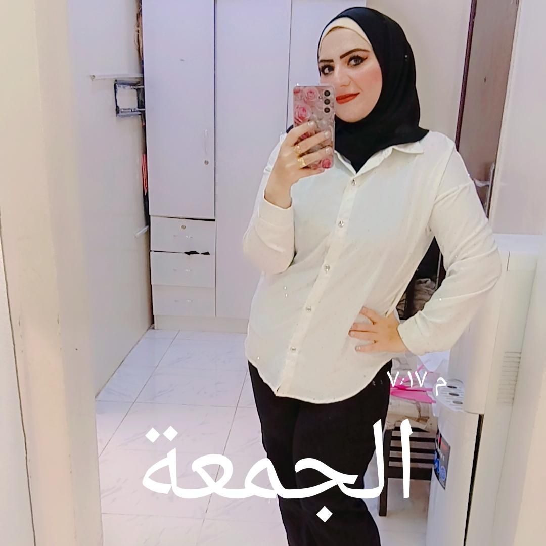Eman